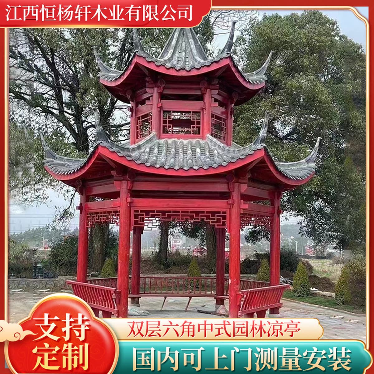 Уличный шестиугольный павильон в древнем стиле, садовый павильон в китайском стиле, вилла для загородного двора на заказ,...