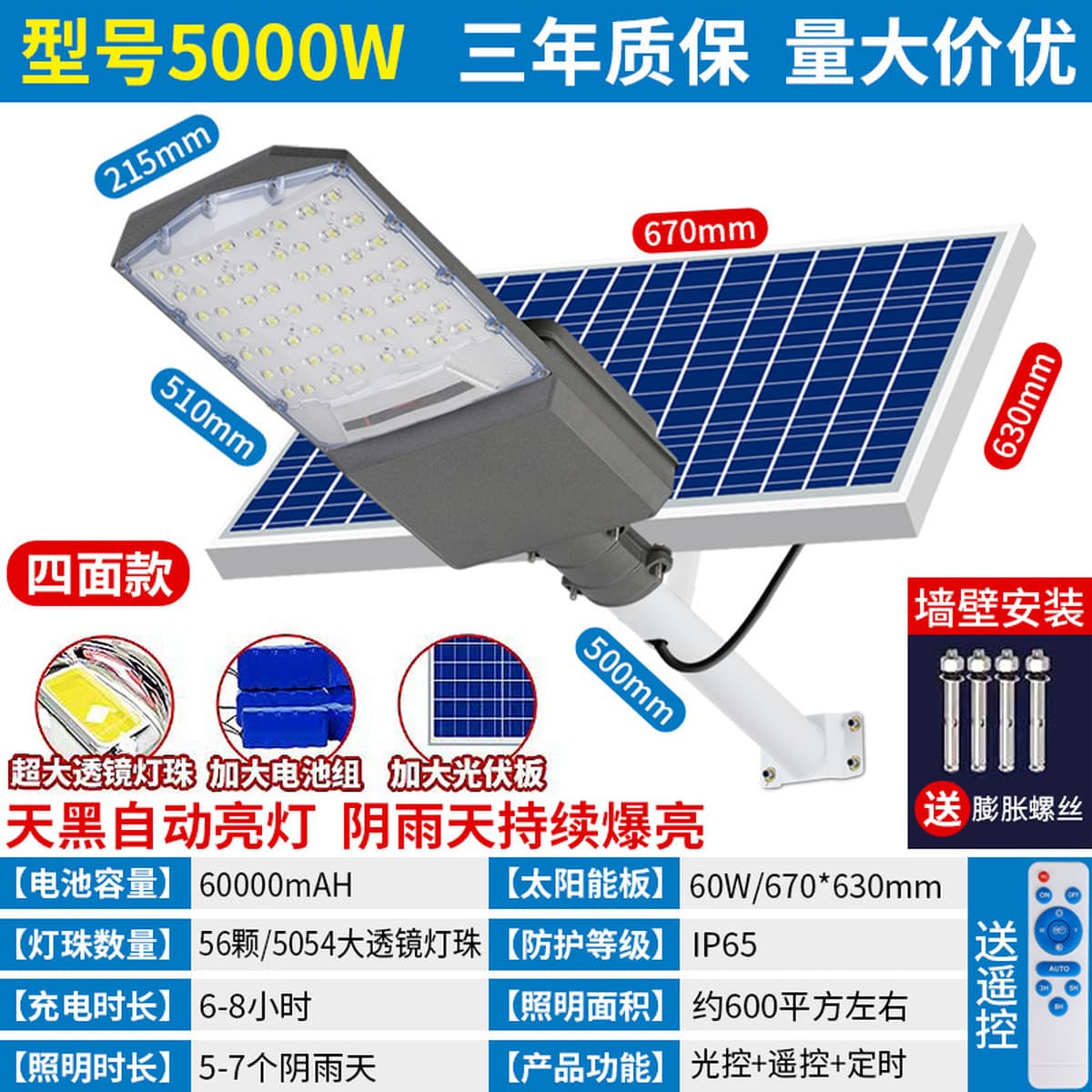 Мощные солнечные фонари для наружных садов, новые сельские светильники Golden Bean для домашнего освещения, настенные...