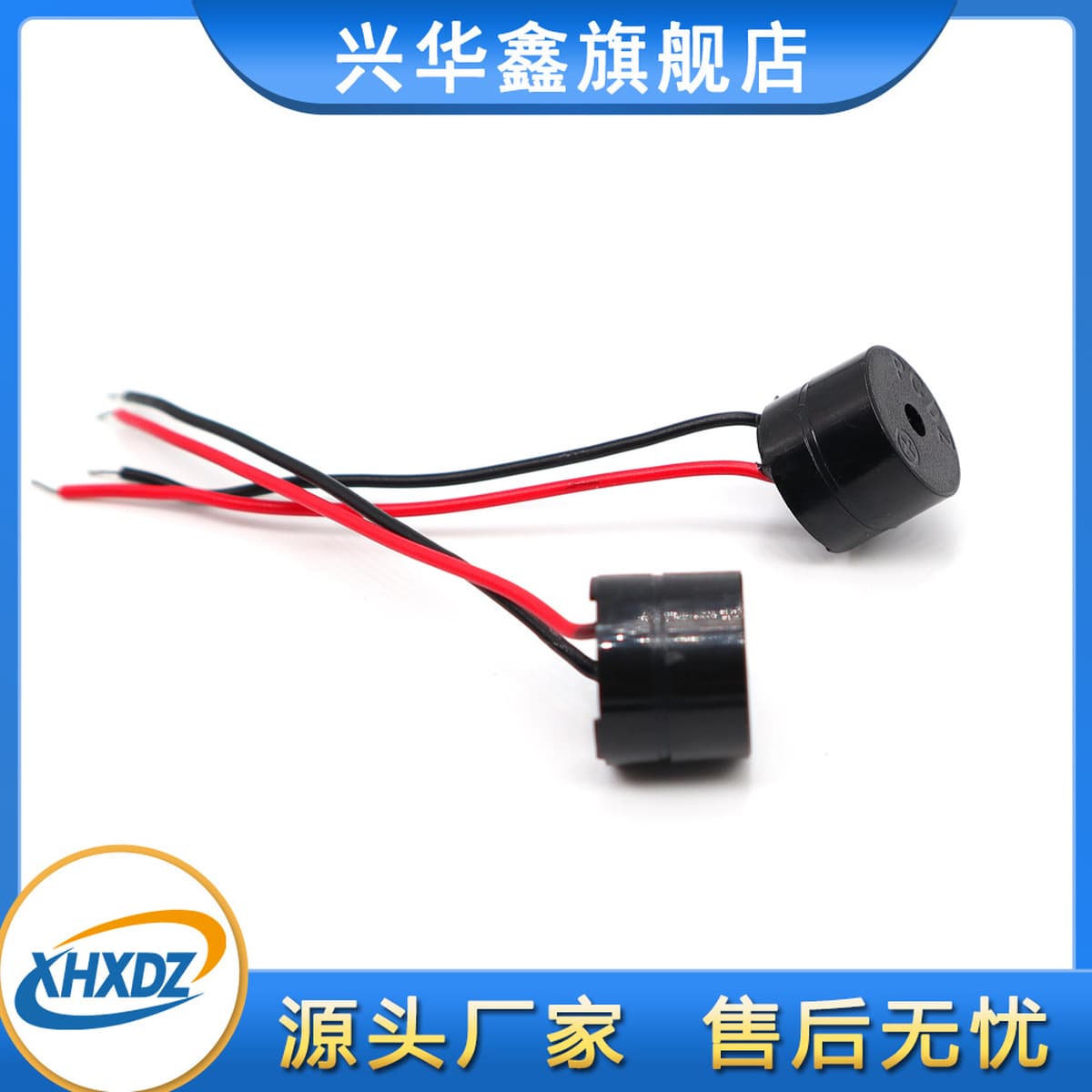 12095 активный электромагнитный ведущий зуммер 3V 5V 12V Сплит 12*9,5 рулевой зуммер электромобиля