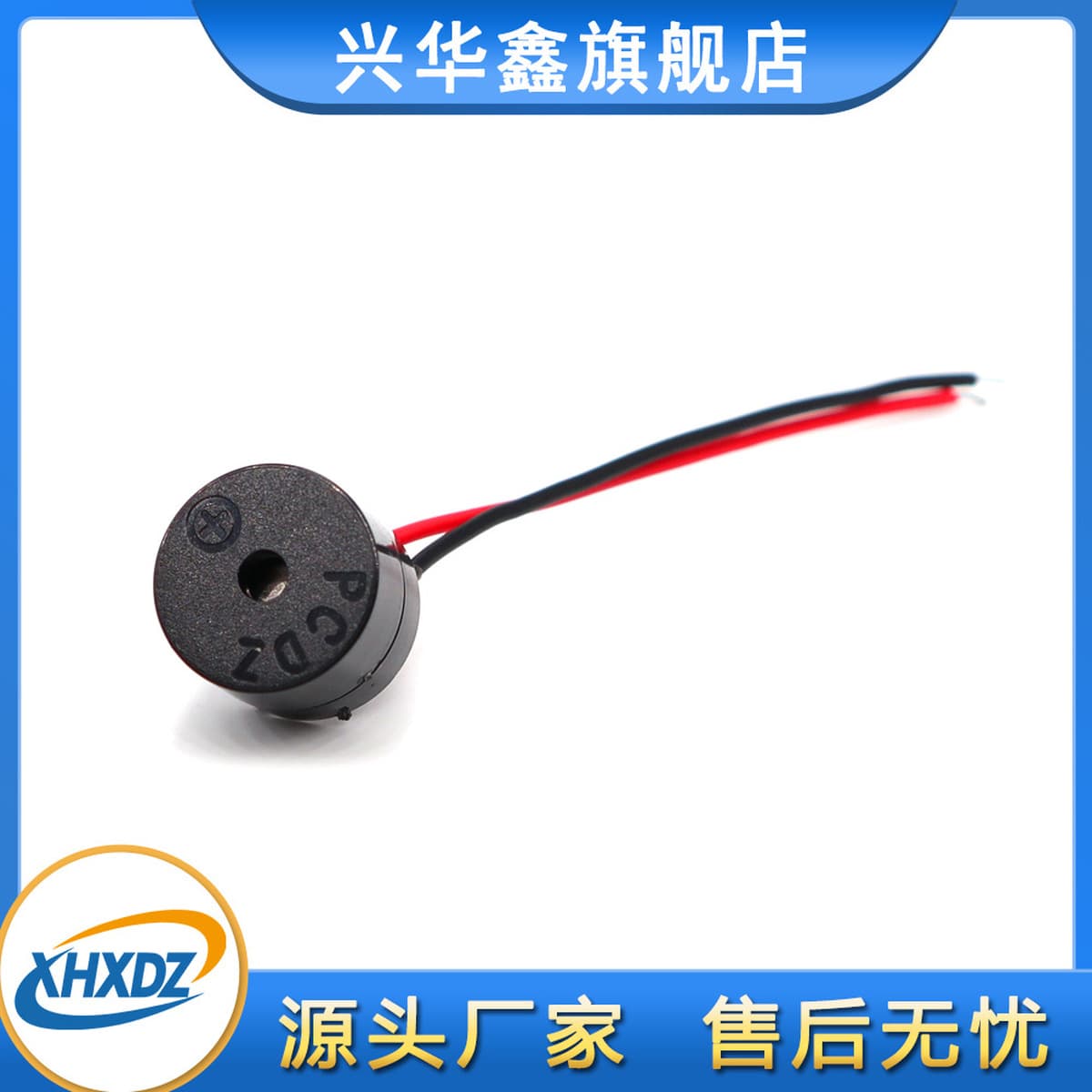 12095 активный электромагнитный ведущий зуммер 3V 5V 12V Сплит 12*9,5 рулевой зуммер электромобиля