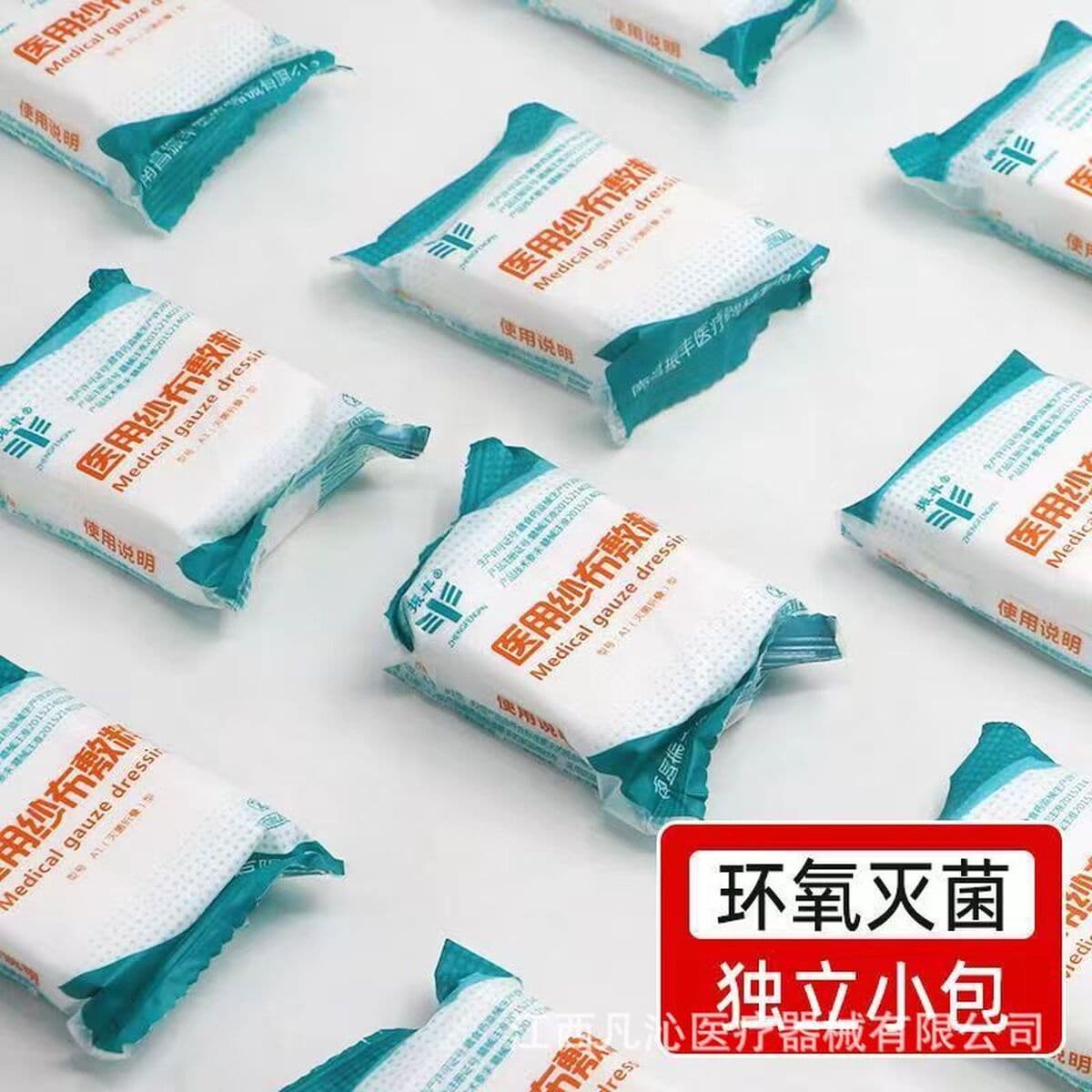 Стерильные марлевые блоки Медицинская одноразовая стерилизация ран