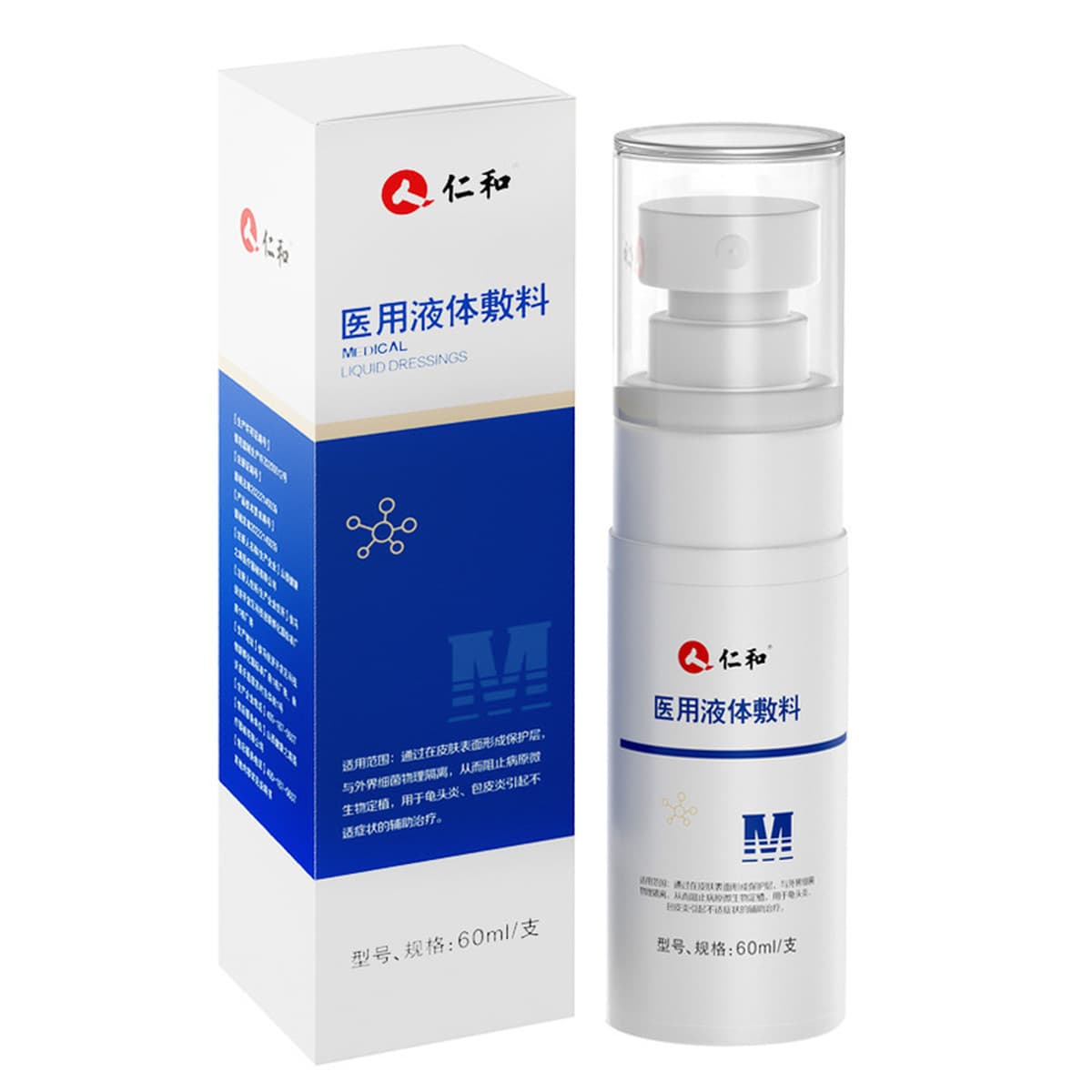 Медицинская жидкая повязка Renhe, 60 мл/шт., дропшиппинг, оптовая продажа