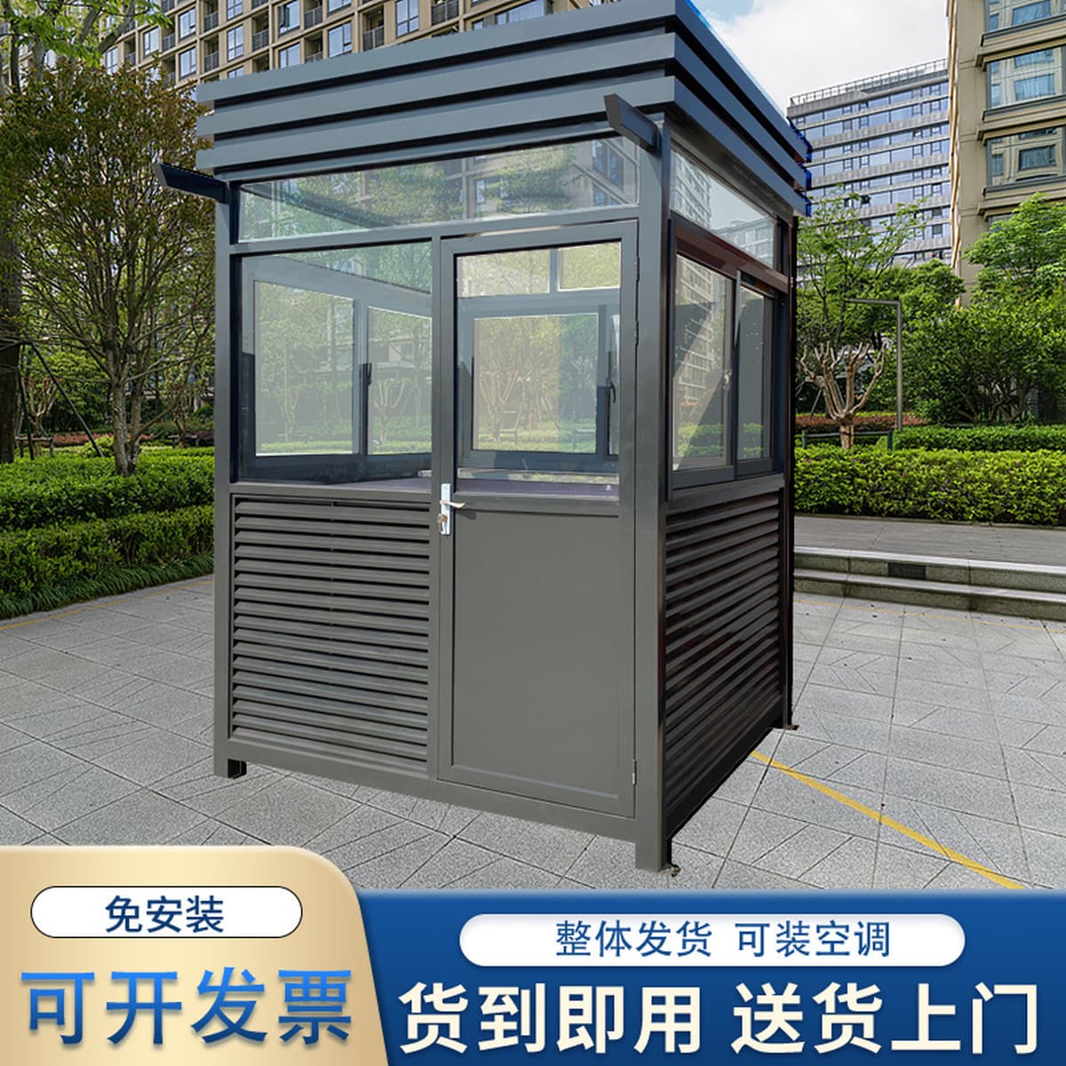 Дежурная будка наружная передвижная для сообщества, фабричная плата, дежурная комната, фиксированный размер, изготовление на...