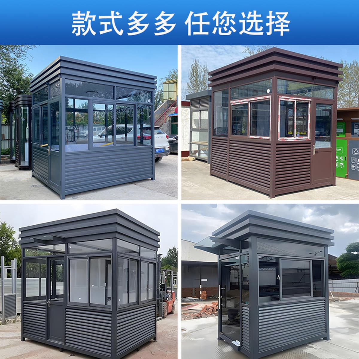 Дежурная будка наружная передвижная для сообщества, фабричная плата, дежурная комната, фиксированный размер, изготовление на...