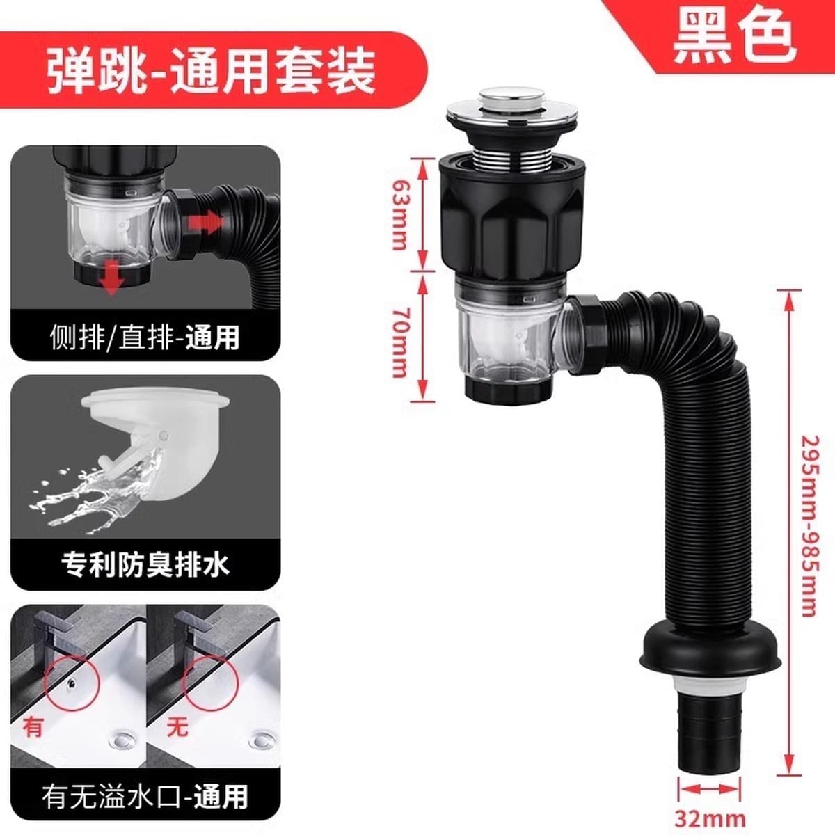 Дезодорант для умывальника сливной умывальник горизонтальный ряд дезодорант артефакт сливная труба для раковины сливное...
