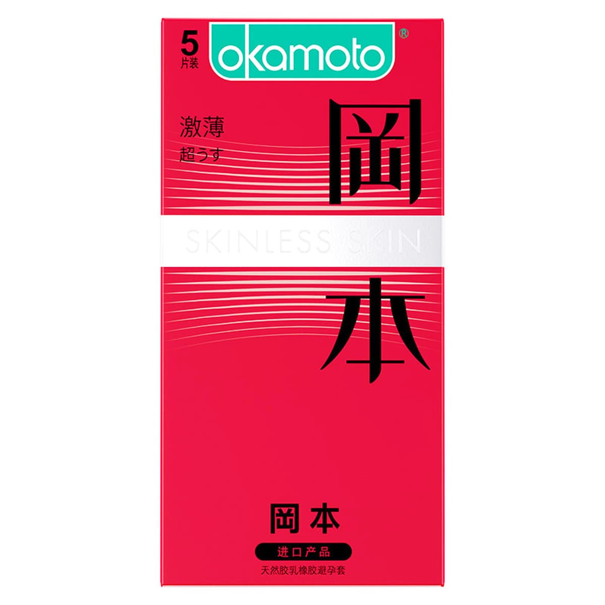 Окамото тонкий презерватив skin серии 001 полиуретановый бесчувный 003 платиновый 3 текстурный ультратонкий презерватив