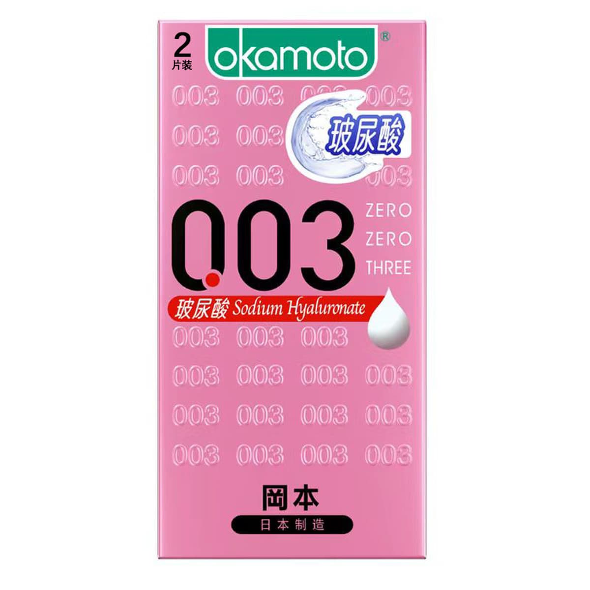 Окамото тонкий презерватив skin серии 001 полиуретановый бесчувный 003 платиновый 3 текстурный ультратонкий презерватив