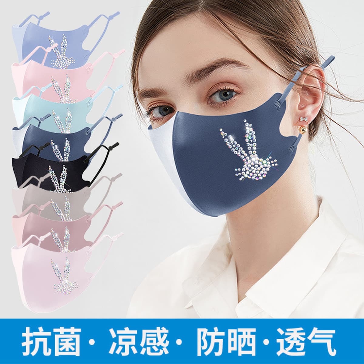 Красочная маска с кроликом и стразами, защитная маска из воздушной ткани, пылезащитная маска для лица в европейском и...