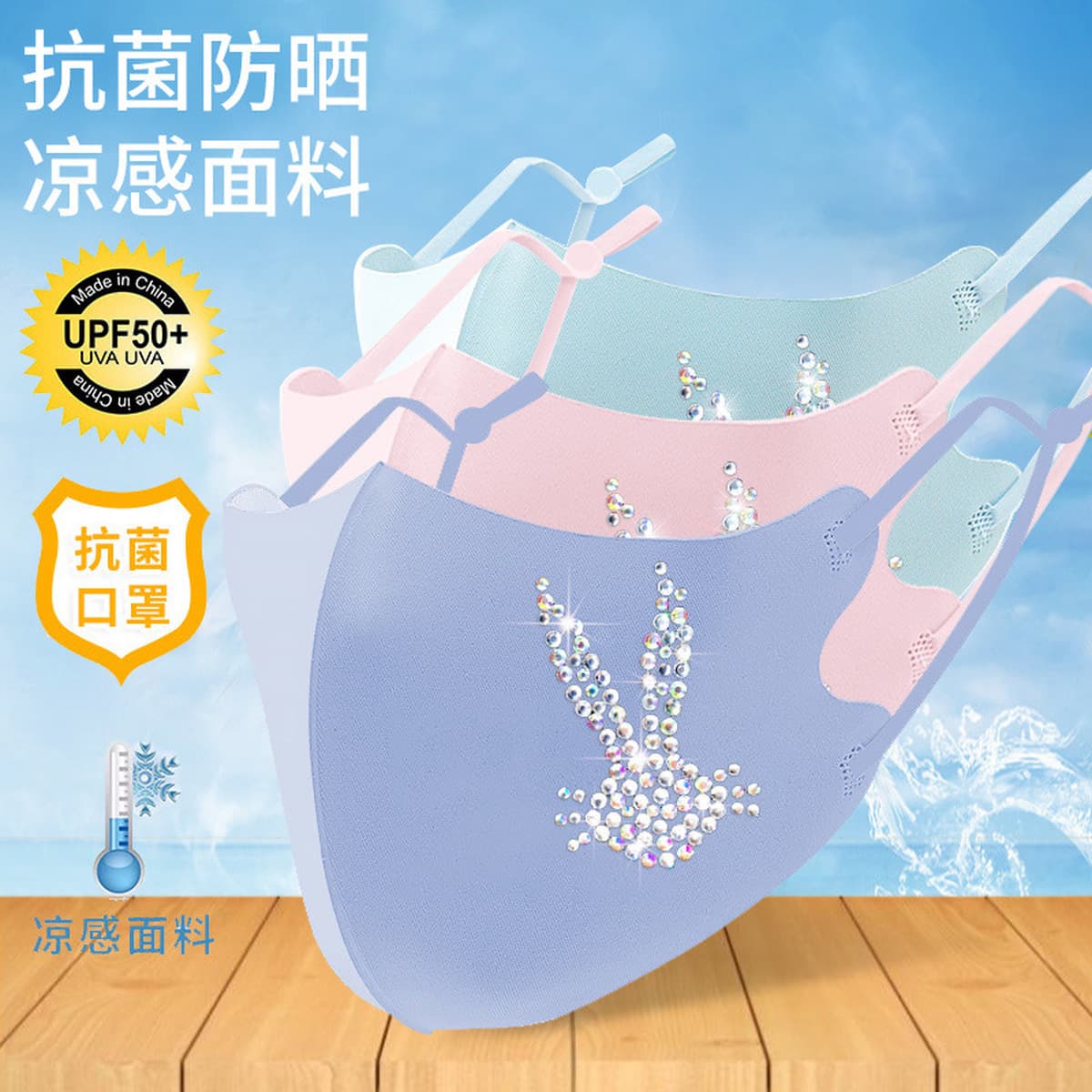 Красочная маска с кроликом и стразами, защитная маска из воздушной ткани, пылезащитная маска для лица в европейском и...