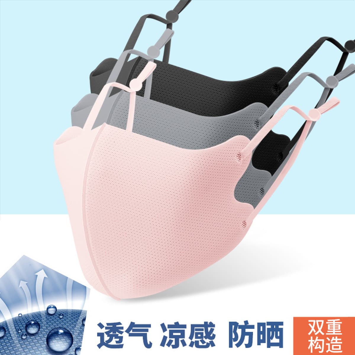 Сетчатая дышащая маска из солнцезащитной ткани для мужчин и женщин, моющаяся пылезащитная маска с 3D воздушным слоем,...