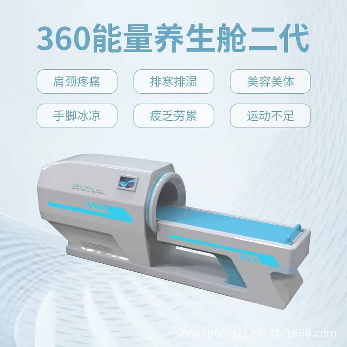 Корпус медицинского устройства ABS 360 Энергетический модуль здоровья Биологический резонанс субздоровья кондиционирование...