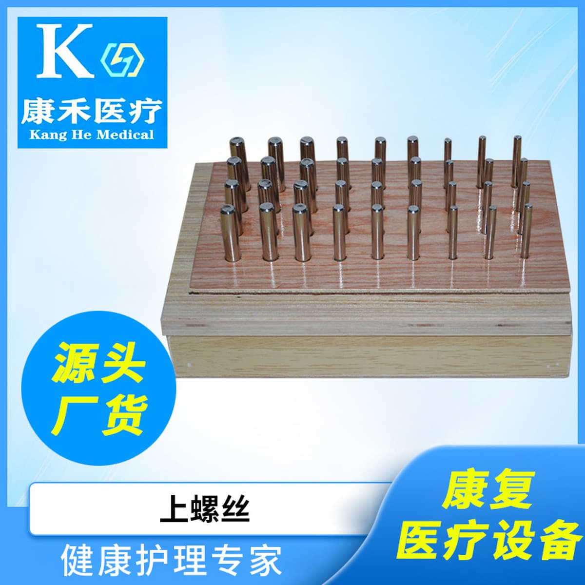 Заводская партия на складе поставляет винт операции терапии медицинское оборудование для реабилитации здоровья обучение...