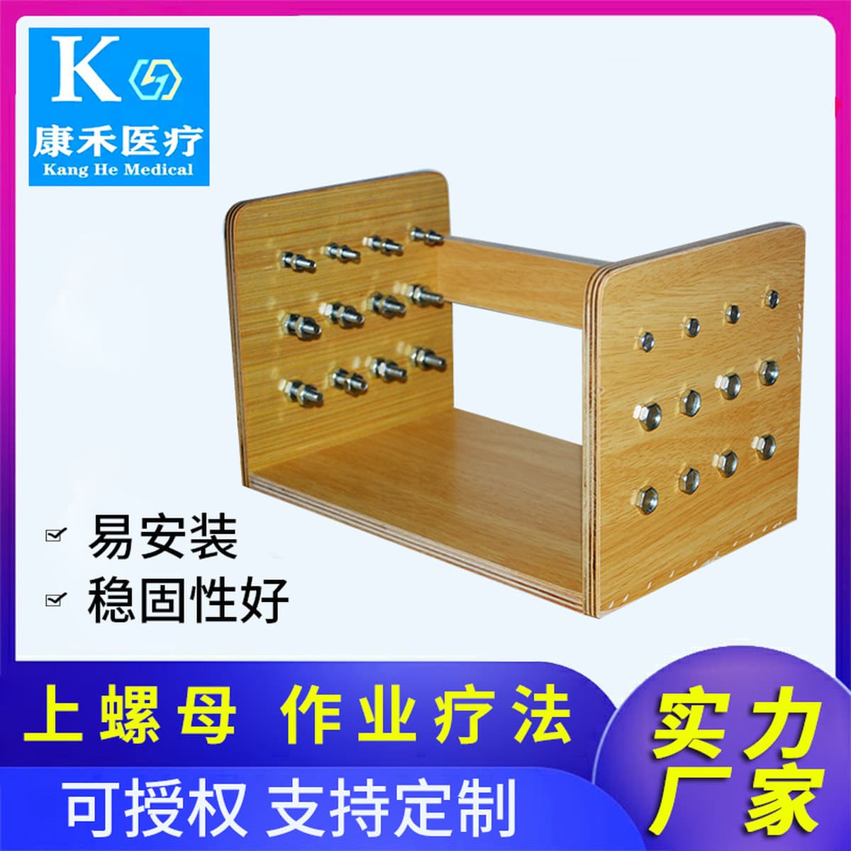 Заводская партия на складе поставляет верхнюю гайку операционную терапию медицинского оборудования для реабилитации здоровья...