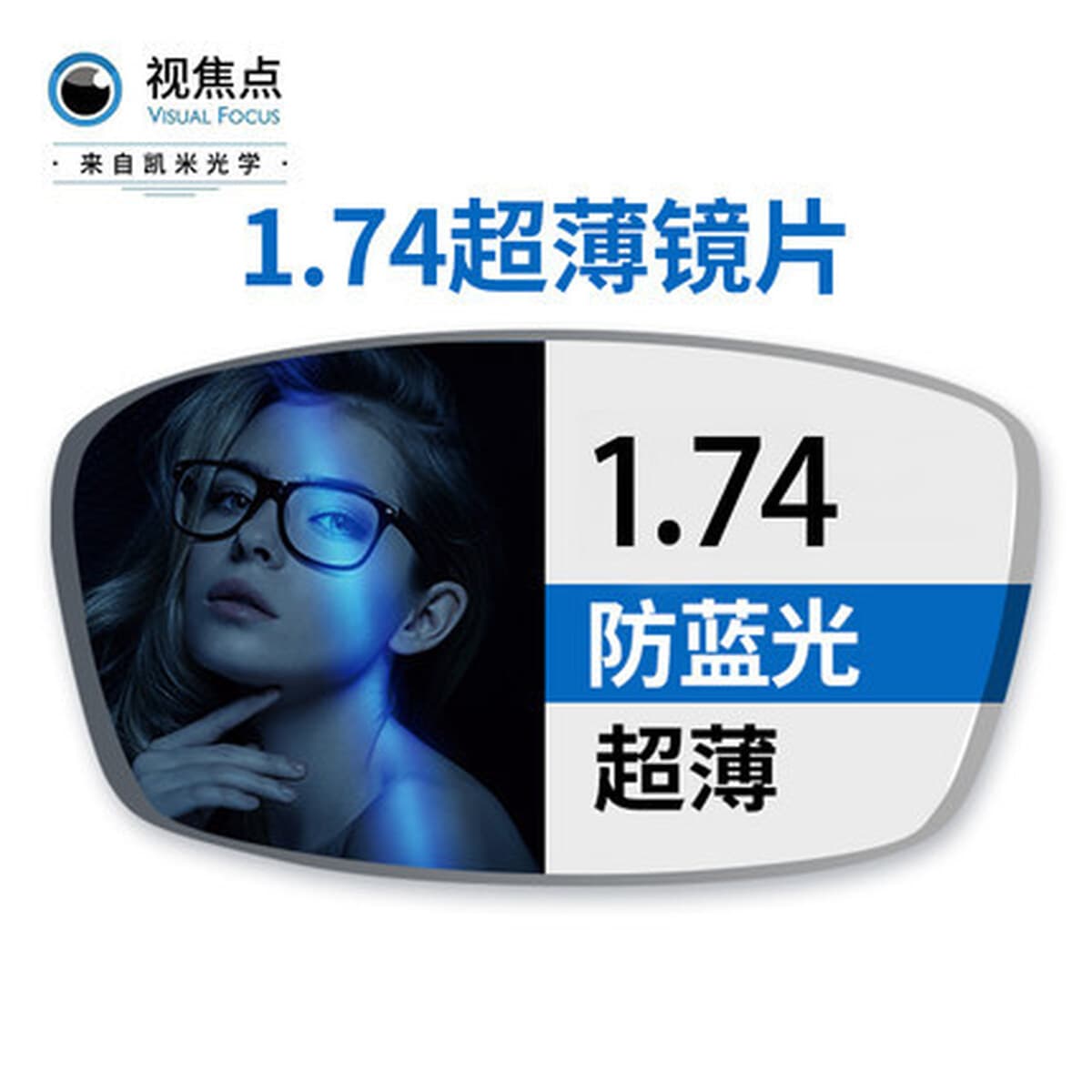 Южная Корея Kemi U6 здоровье PUV анти-синие линзы 1,56 \ 1,6 \ 1,67 \ 1,74 линзы для близорукости