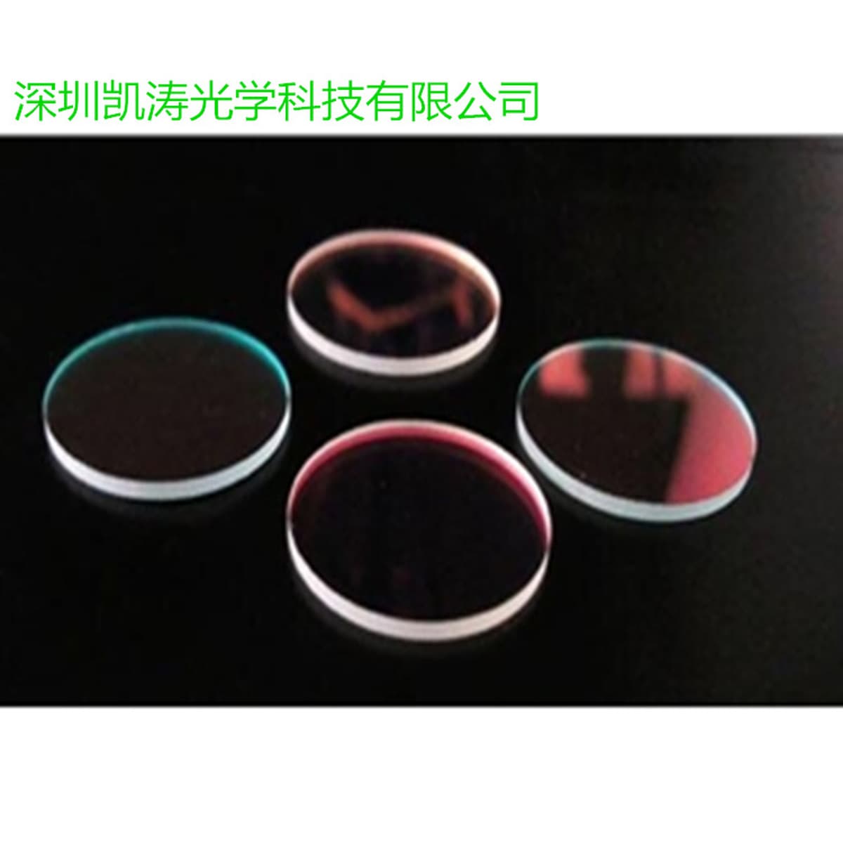 Оптовая продажа фабрики Красный высокий коэффициент пропускания 650 узкополосный фильтр полосовой фильтр красный лазерный...