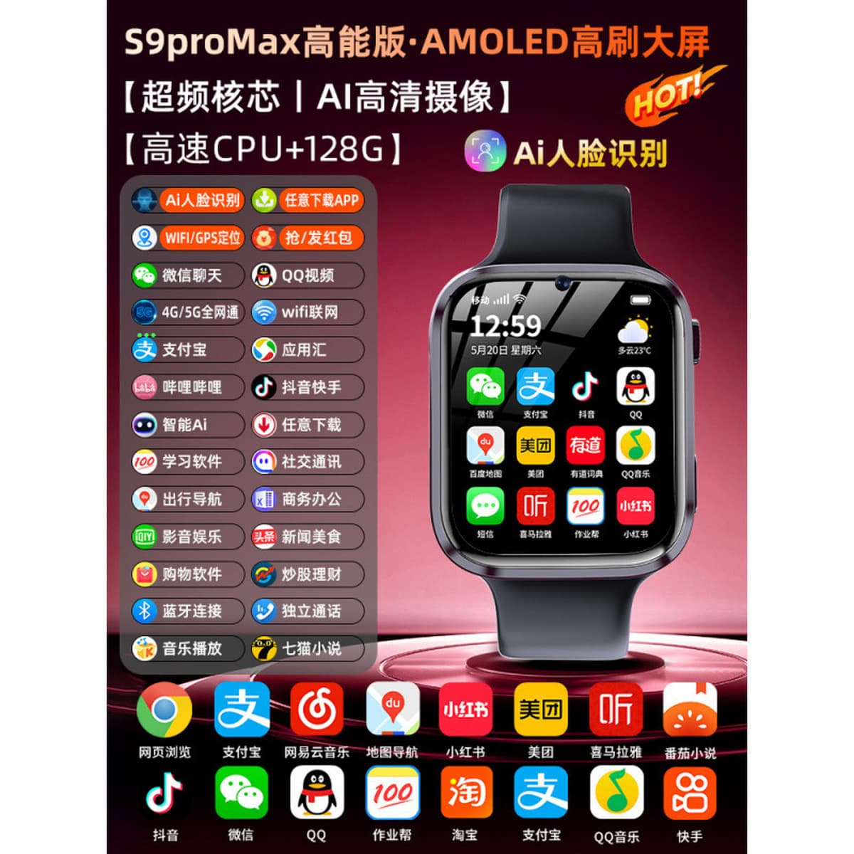 Смартфон часы Huaqiang North Watch Top Edition Huaqiangbei подлинные часы для младших и старших классов средней школы