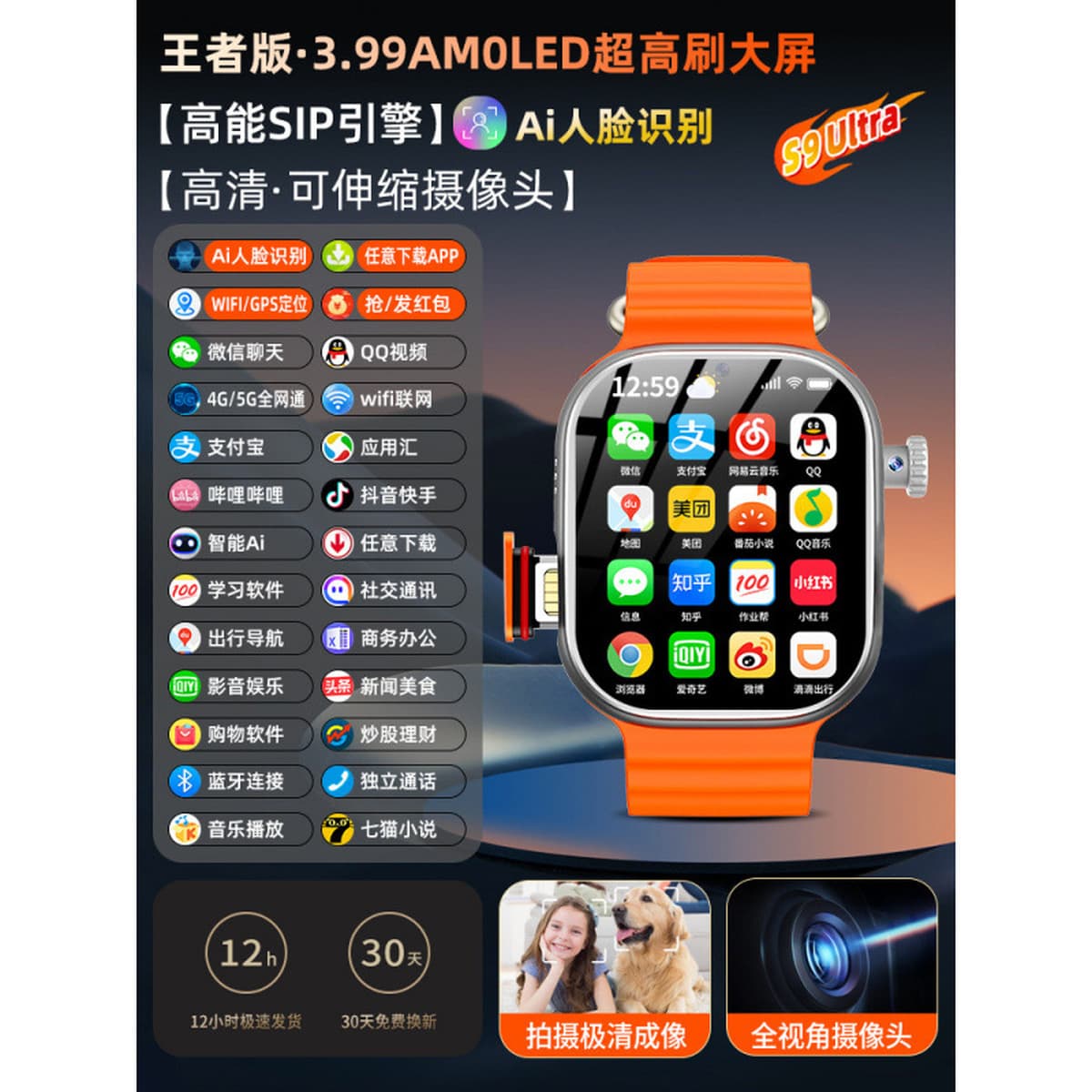 Смартфон часы Huaqiang North Watch Top Edition Huaqiangbei подлинные часы для младших и старших классов средней школы