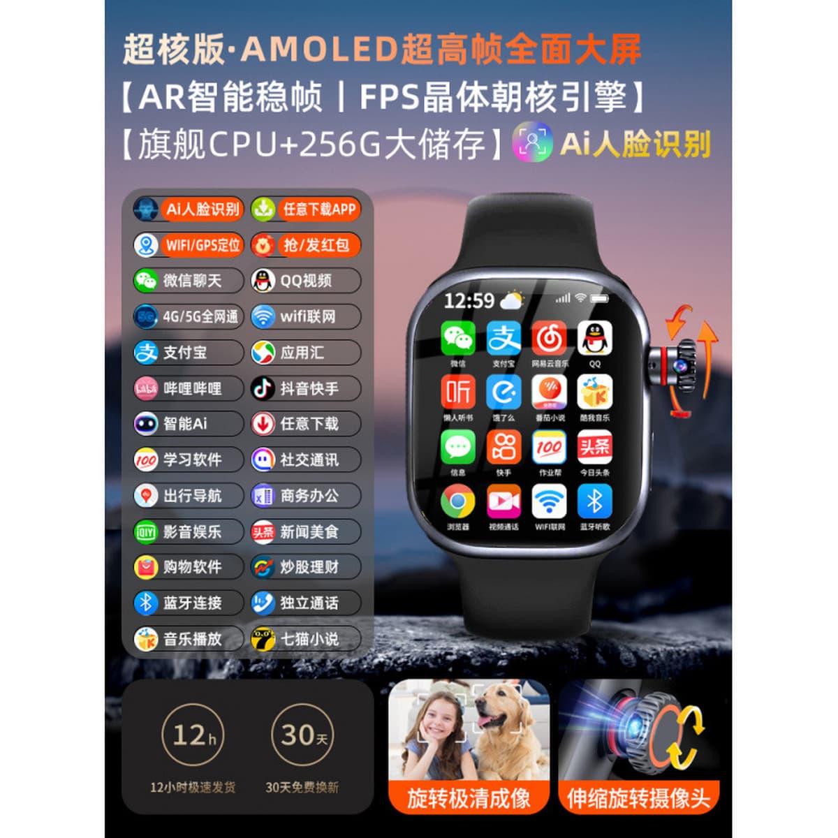 Смартфон часы Huaqiang North Watch Top Edition Huaqiangbei подлинные часы для младших и старших классов средней школы