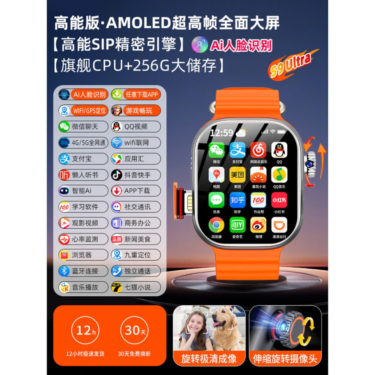 Смартфон часы Huaqiang North Watch Top Edition Huaqiangbei подлинные часы для младших и старших классов средней школы