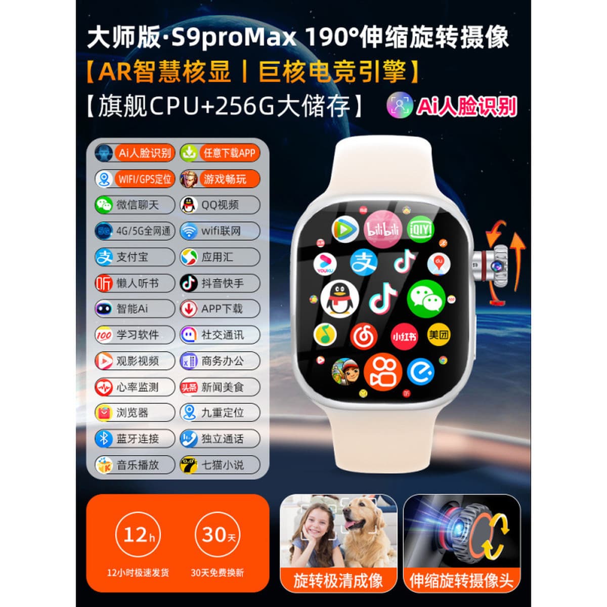 Смартфон часы Huaqiang North Watch Top Edition Huaqiangbei подлинные часы для младших и старших классов средней школы