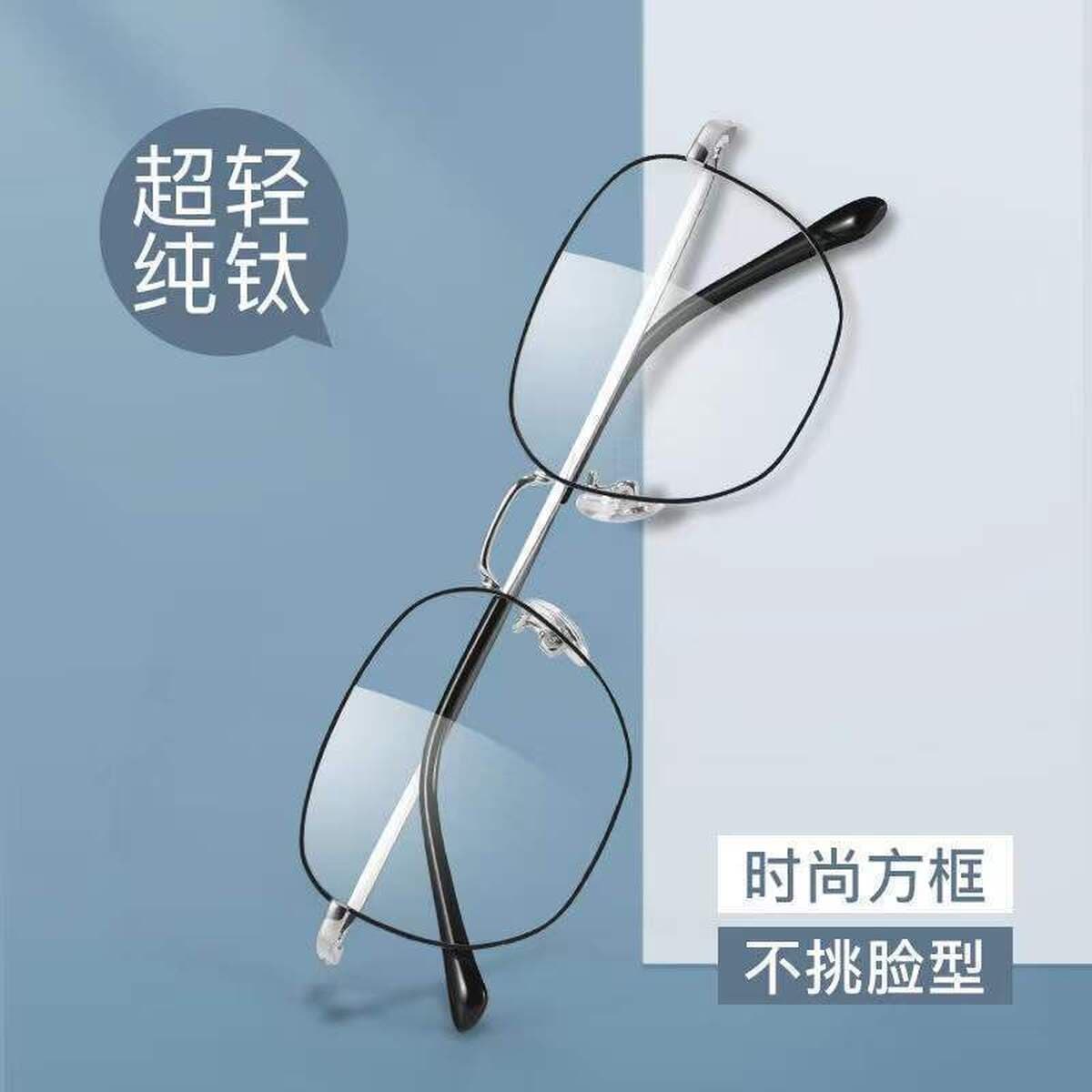 Оправа для очков титановые легкие титановые очки для близорукости мужские модные оправы для очков могут соответствовать...
