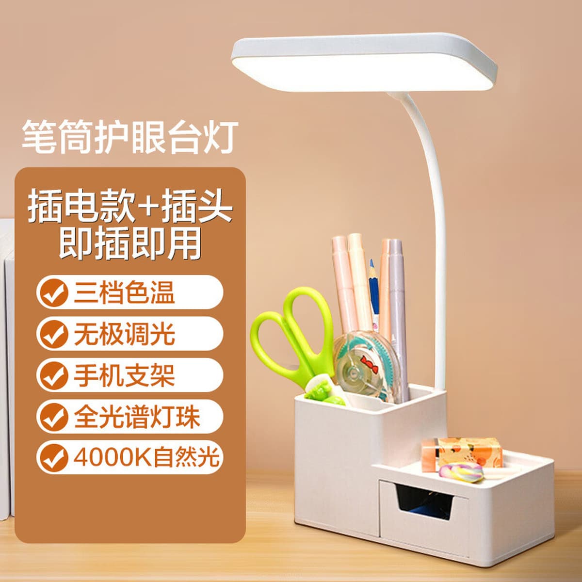 Настольная лампа для студентов для защиты глаз