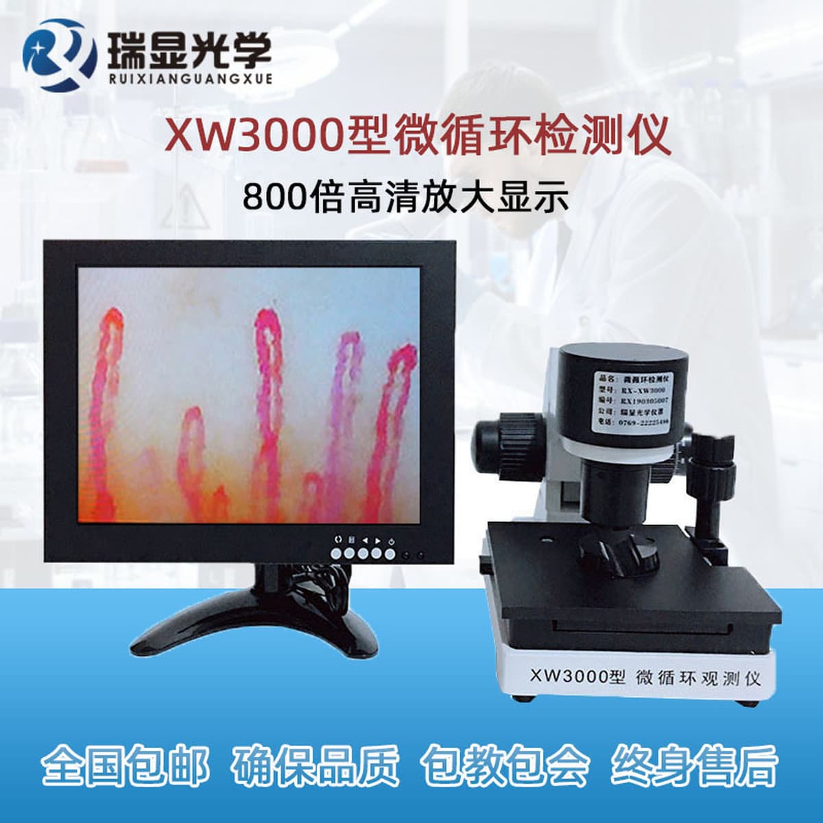 Прямые продажи с фабрики, детектор микрокровообращения, портативный большой микроскоп для отрасли красоты и здоровья,...