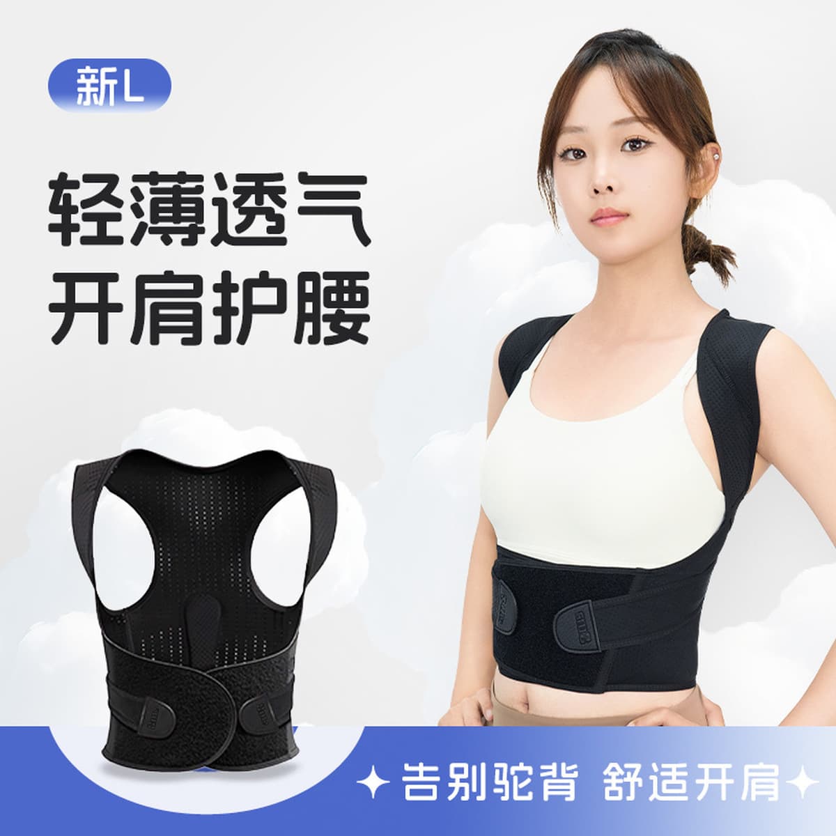 Корректирующий пояс для исправления сутулости, облегченная версия для взрослых, улучшенный пояс для коррекции плеч, пояс для...