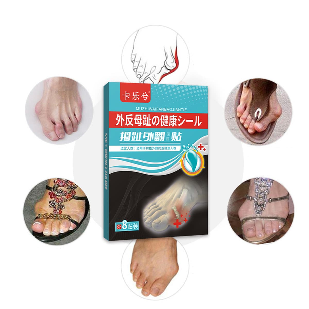 Корректор вальгусной деформации большого пальца, пластырь для большой кости стопы, выступание кости стопы, перекрытие...