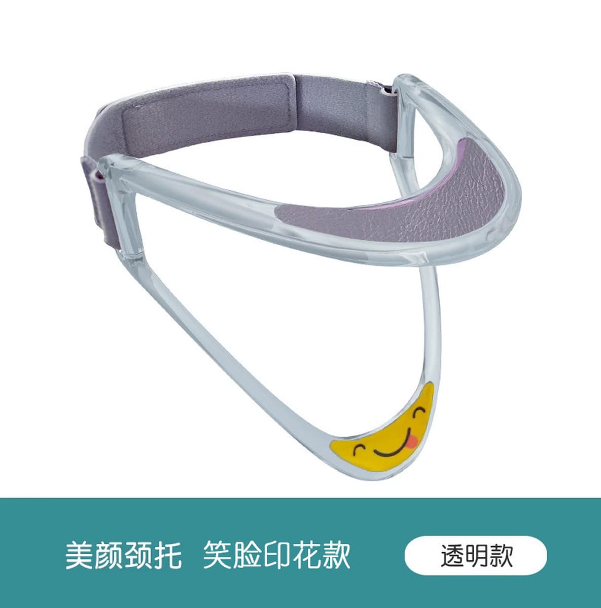 Красота шеи четвертого поколения, домашняя физиотерапия шеи, коррекция для передней части, корректор шейного отдела...