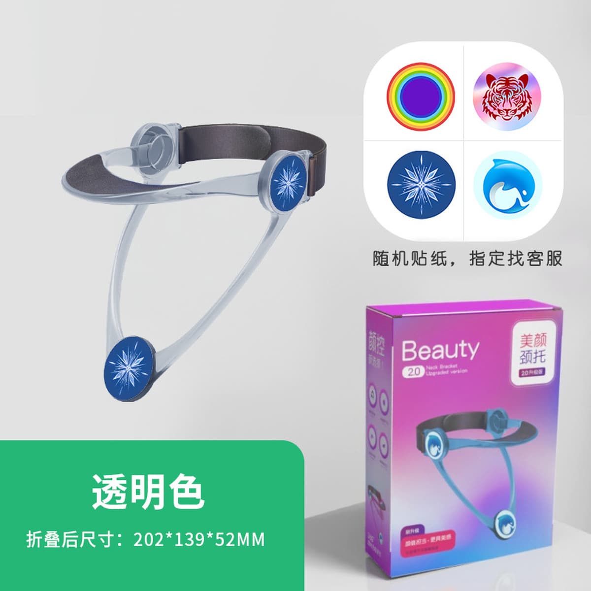 Красота шеи четвертого поколения, домашняя физиотерапия шеи, коррекция для передней части, корректор шейного отдела...