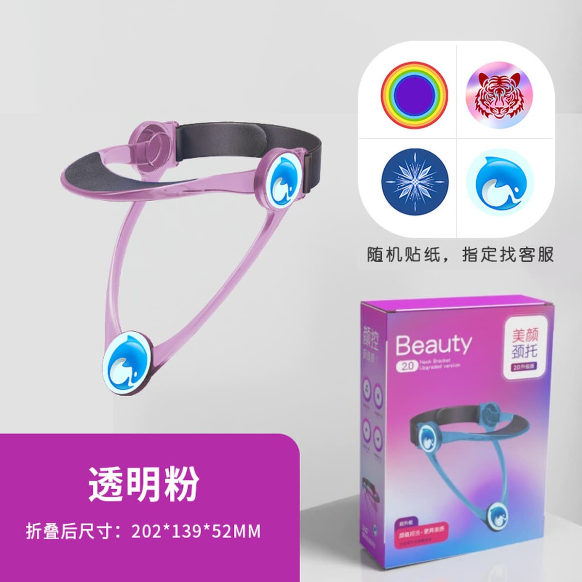 Красота шеи четвертого поколения, домашняя физиотерапия шеи, коррекция для передней части, корректор шейного отдела...