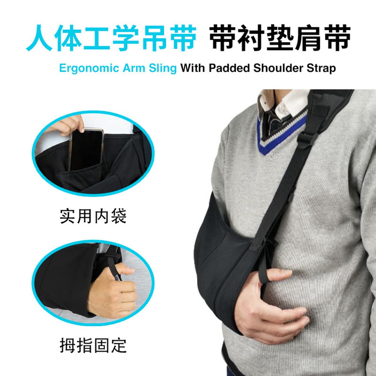 Трансграничный ремень для крепления руки Amazon Коррекция предплечья дышащая локтя перелом запястья фиксированная рука...