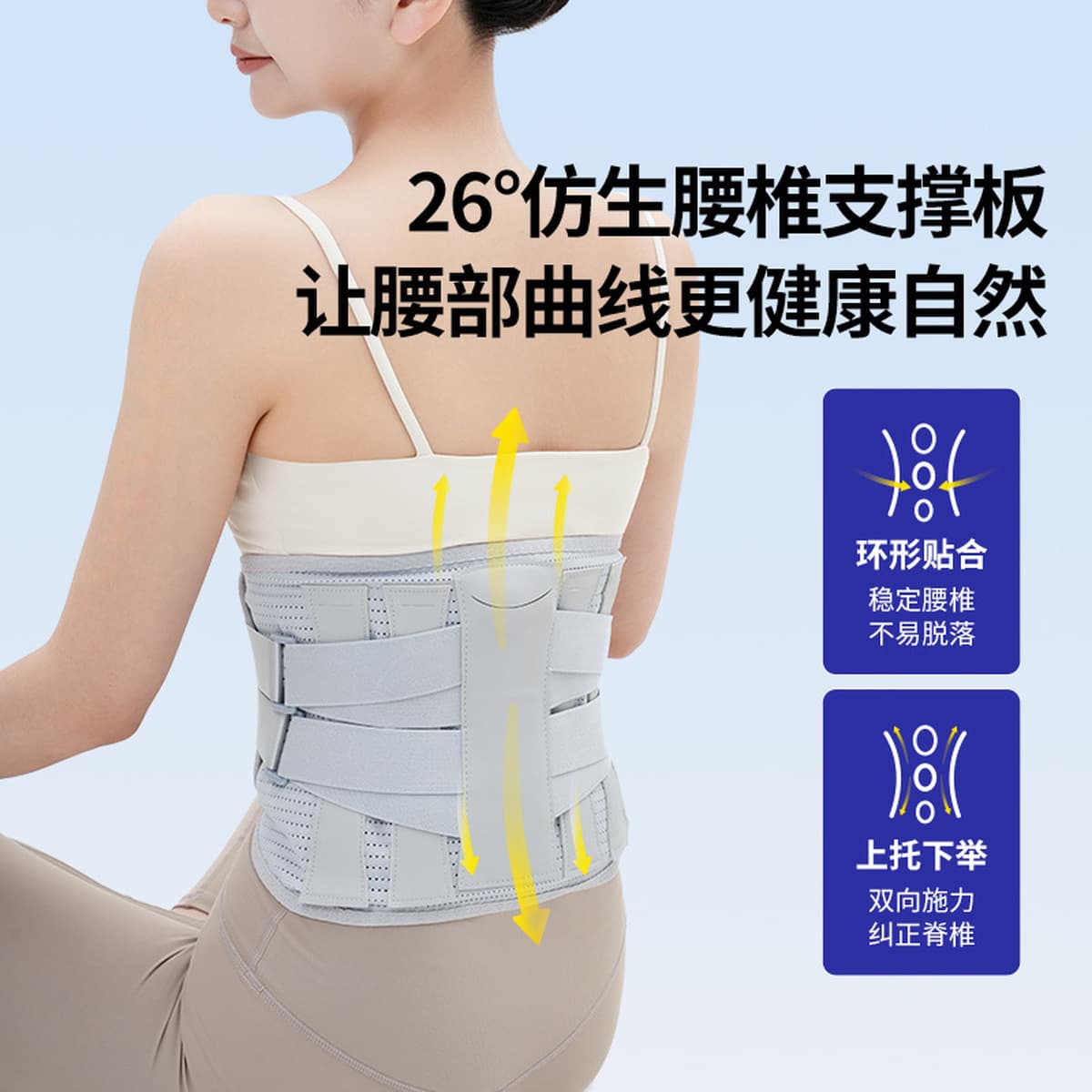 День отца подарок ACK пояс талии пояс пояс дышащий теплый пояс поясничный диск для защиты талии