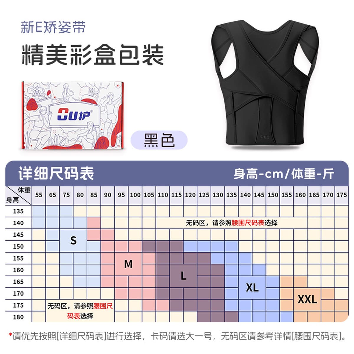 Корректор осанки с открытыми плечами и прямой спиной, ортопедический, дышащий, легкий, для мужчин и женщин.