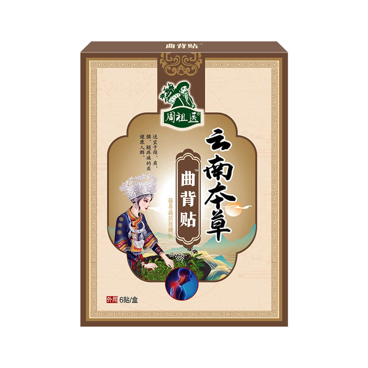 В наличии изогнутая задняя паста коррекционная паста горбина мокса трава паста прижигание паста изогнутая задняя паста...