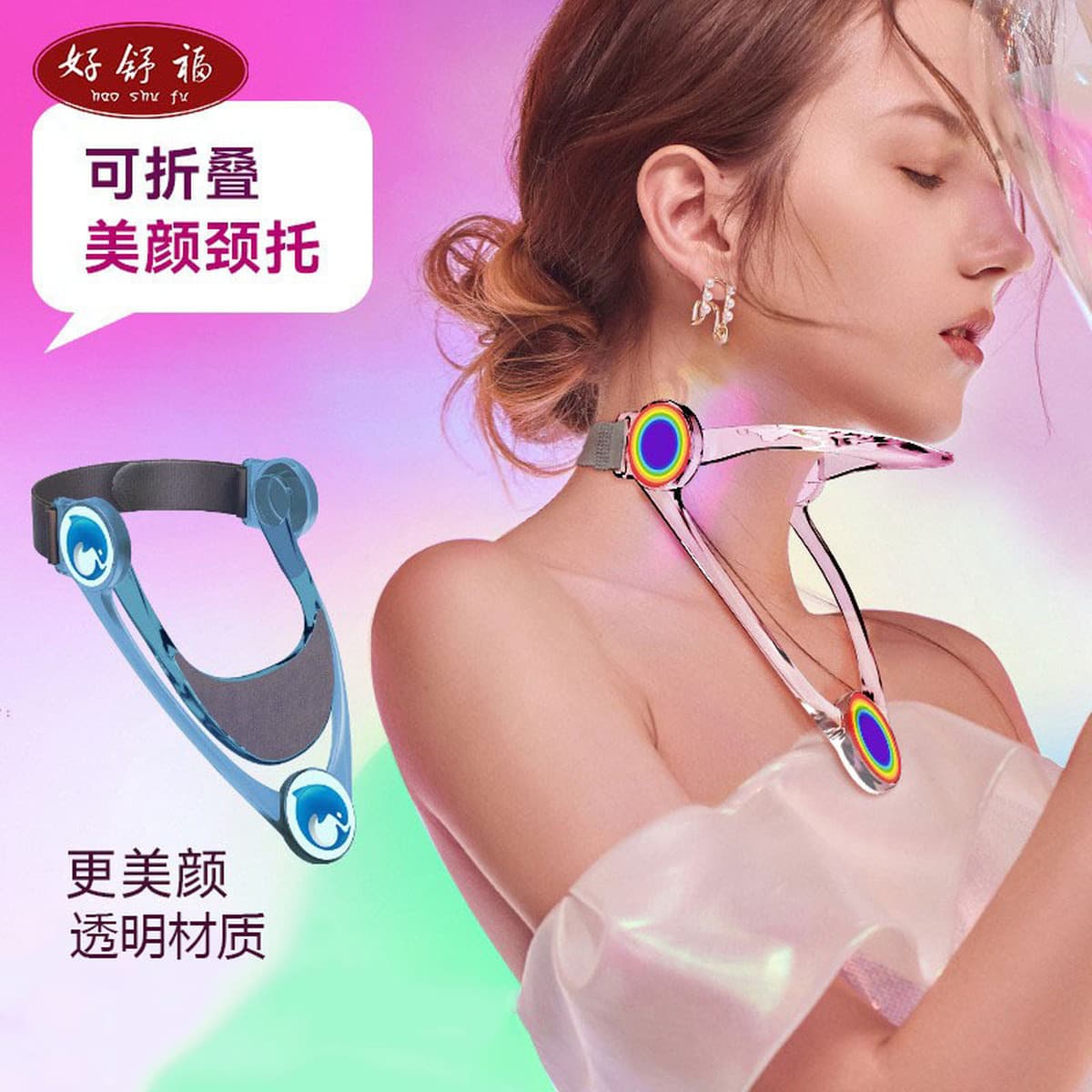 Регулируемая шейная опора для шеи Студенты предотвращает наклон головы