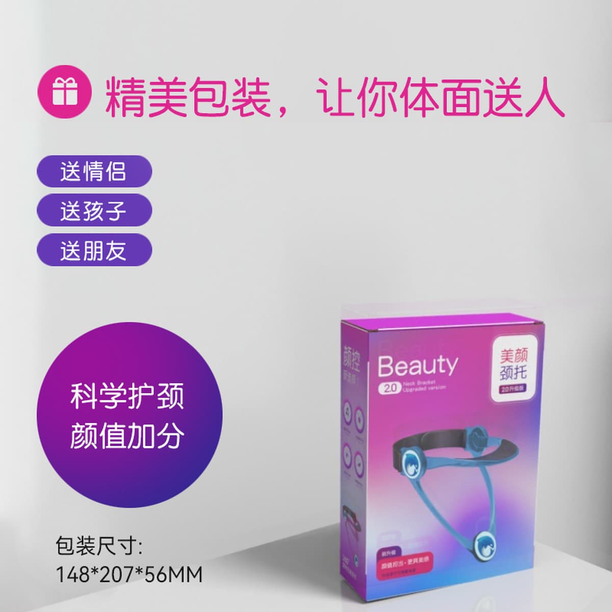 Регулируемая шейная опора для шеи Студенты предотвращает наклон головы