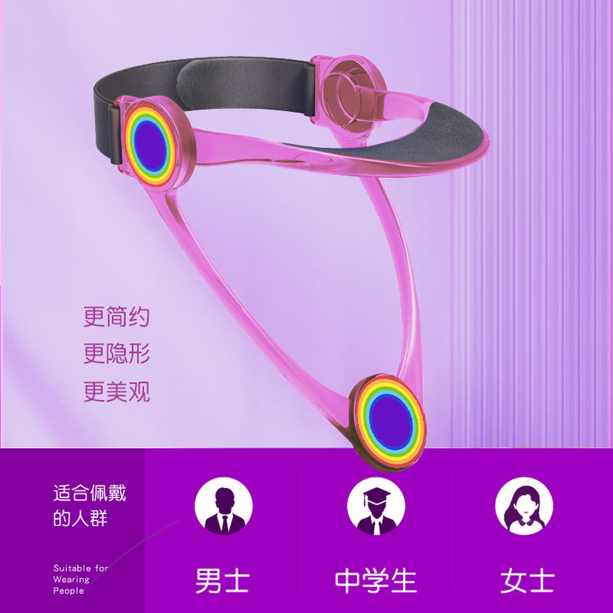 Регулируемая шейная опора для шеи Студенты предотвращает наклон головы