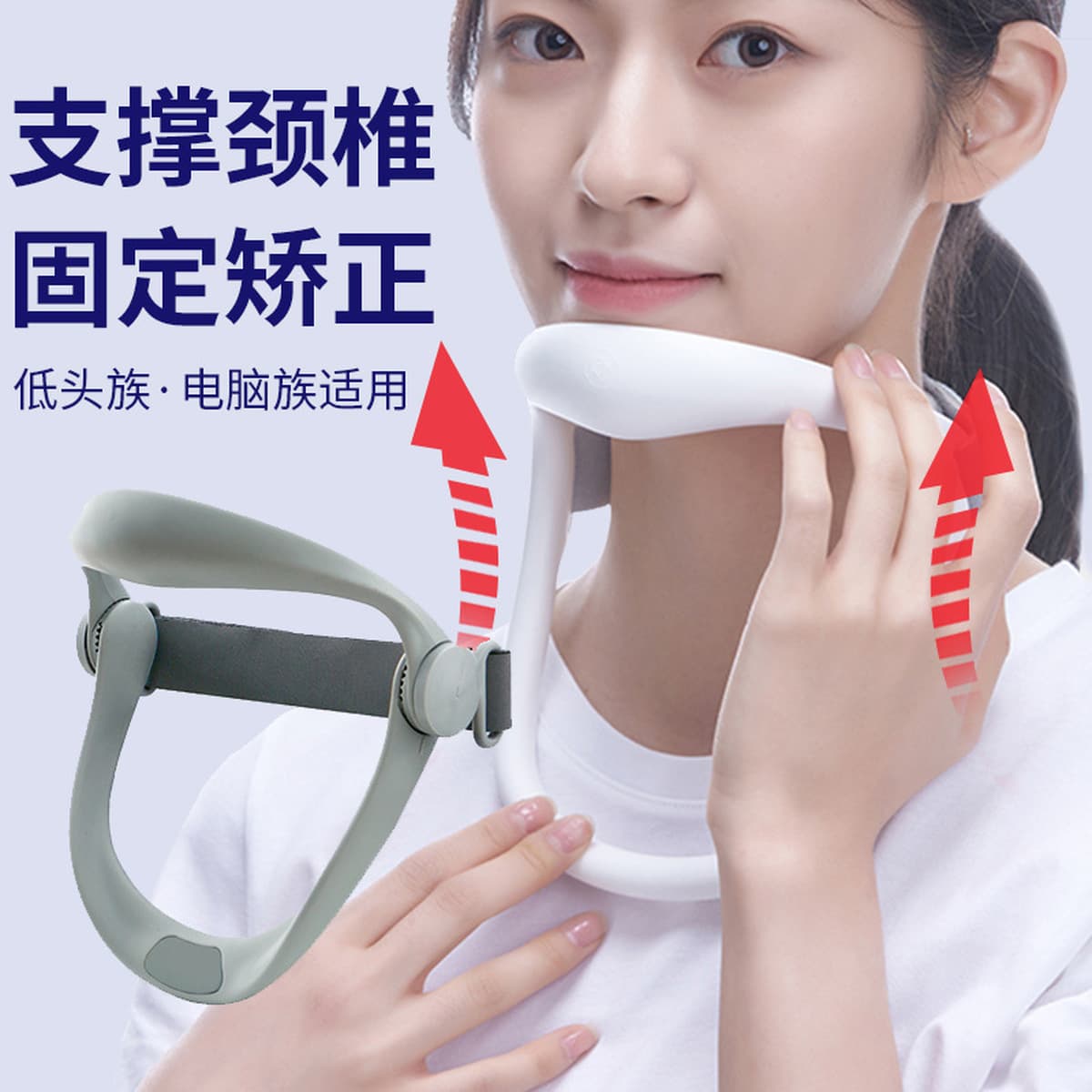 Бытовой кронштейн для шеи Антипередний лук Артефакт Шейный позвонок Ортопедическая регулируемая поддержка для защиты шеи...