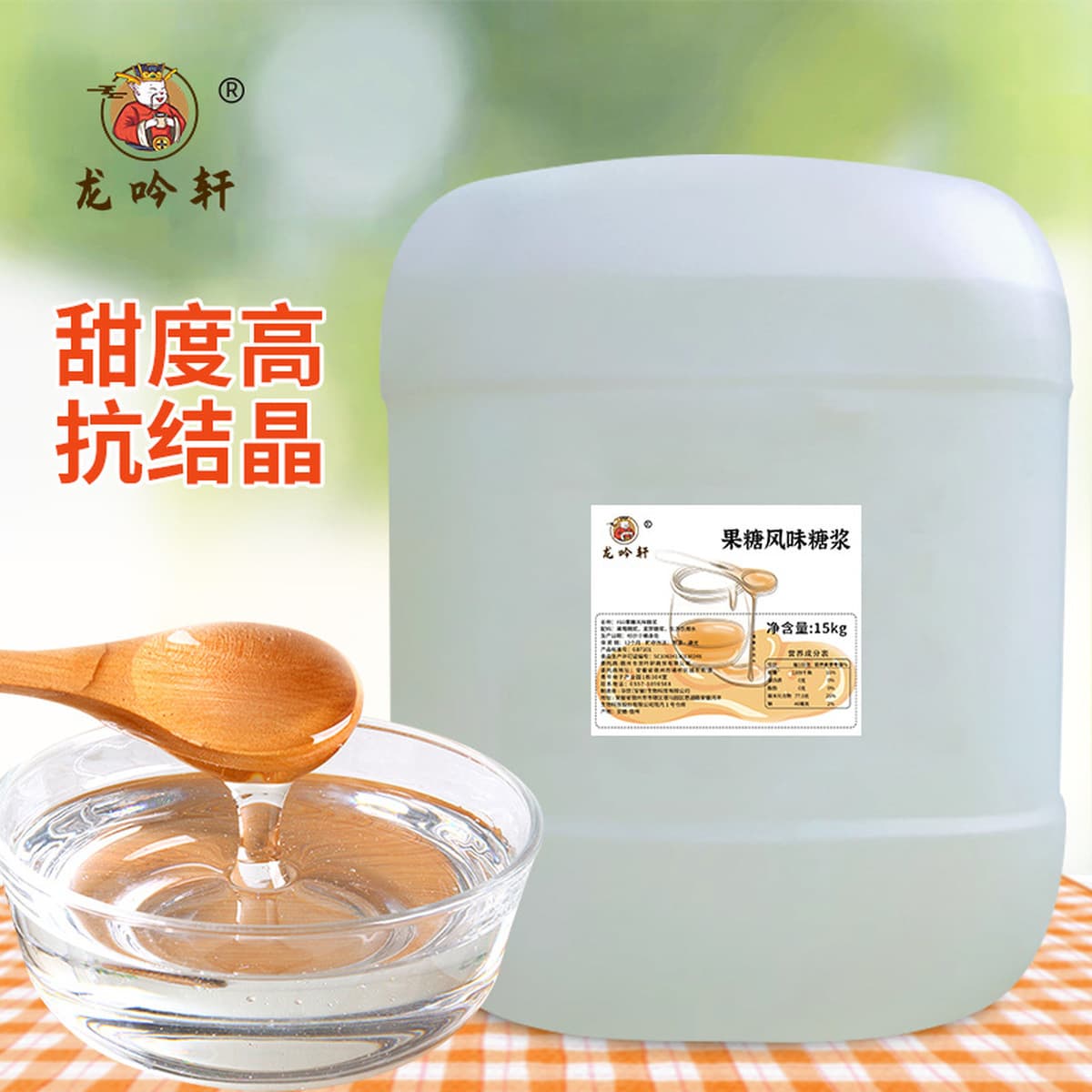 Коммерческий фруктовый чай с молочным чаем