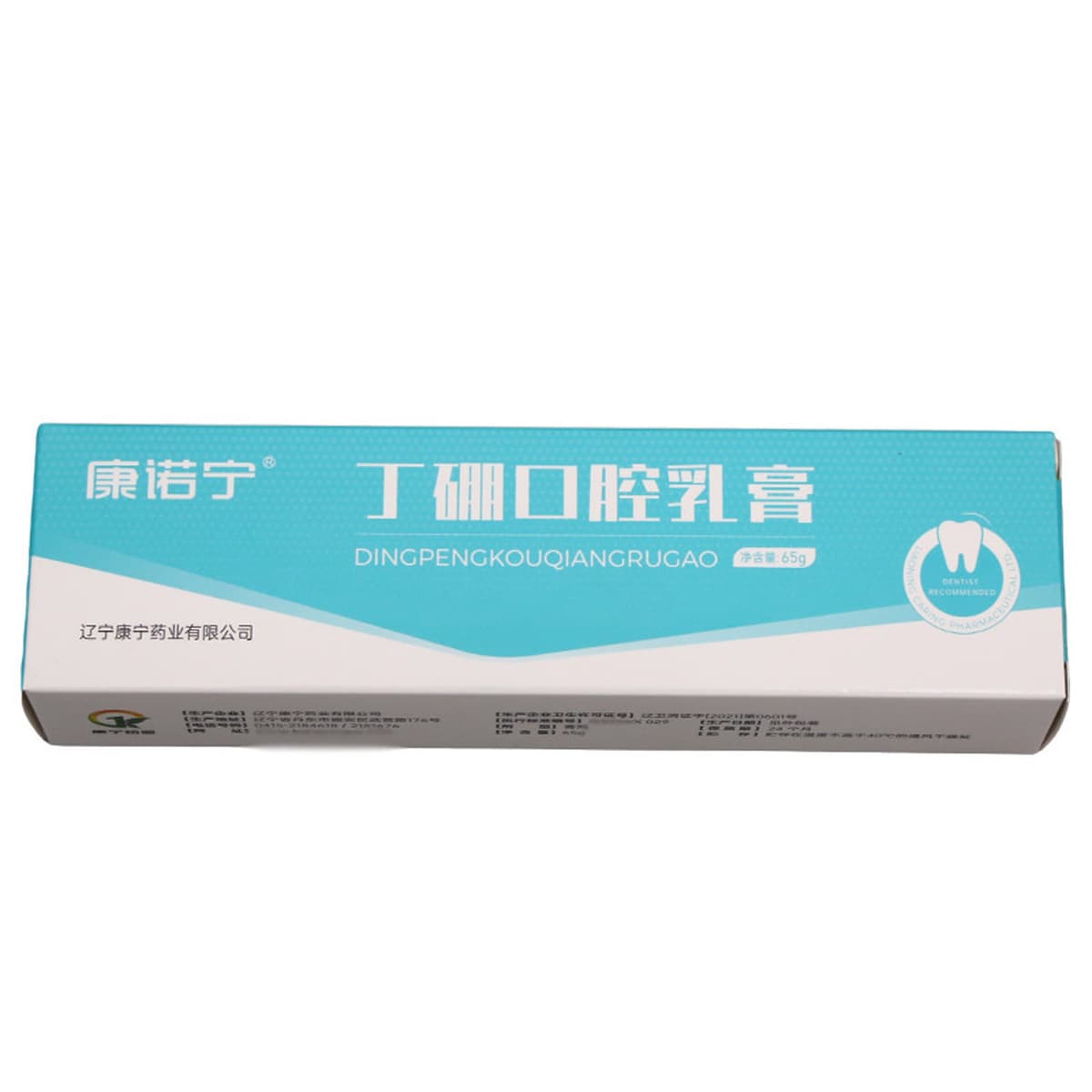 Коннонинг-борный крем для полости рта 65 г пародонта для здоровья и чистки