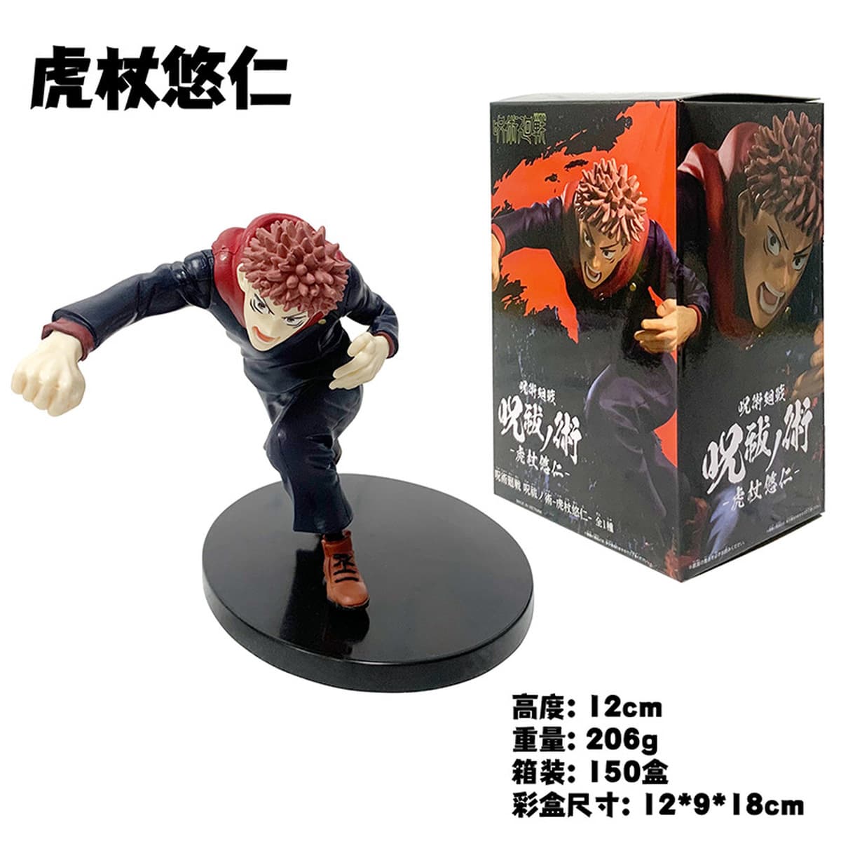 Заклинание возвращается в третий сезон Аниме Huaiyu