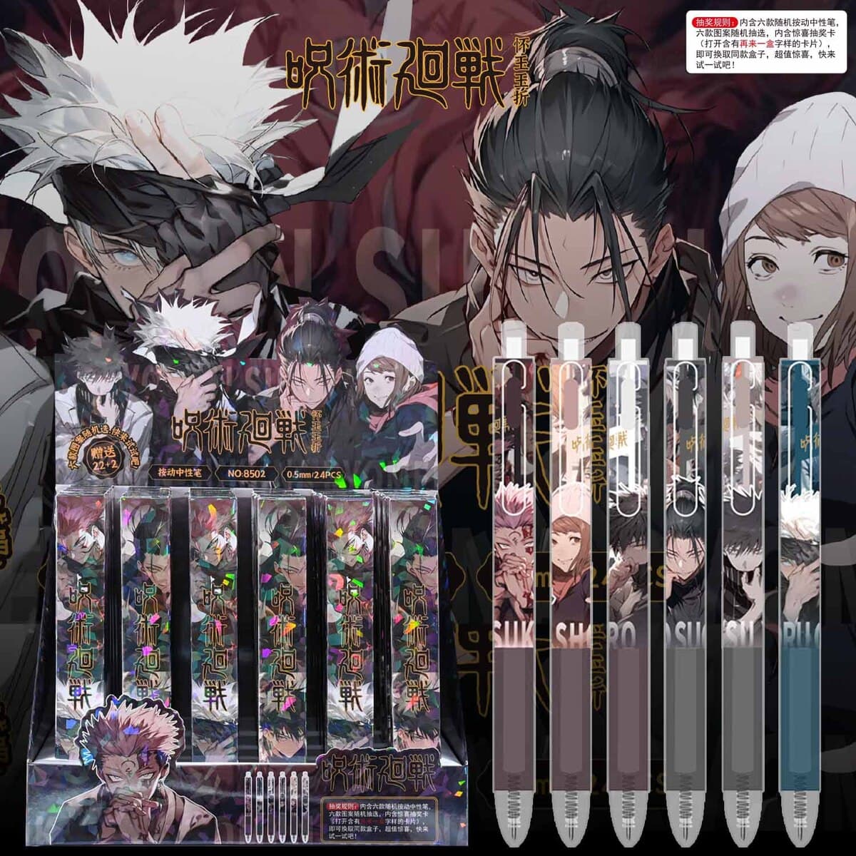 Популярная игрушка по мотивам Demon Slayer: набор ручек в стиле аниме, выдвижная гелевая ручка с черными чернилами,...