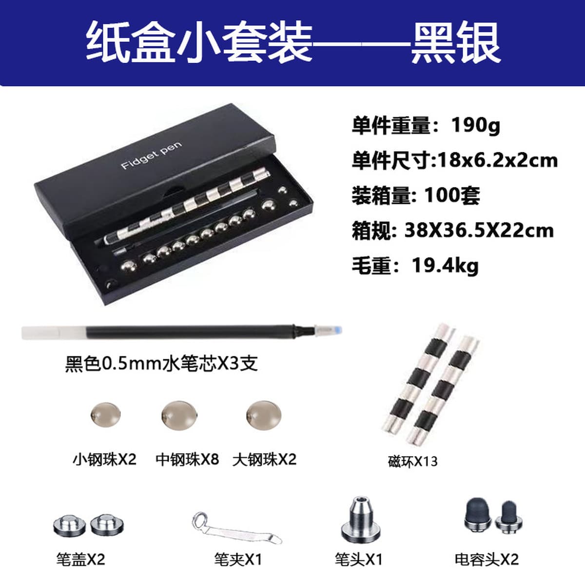 Магнитная ручка оптовая декомпрессия многофункциональный креативный новый Amazon канцелярские товары черные технологии...