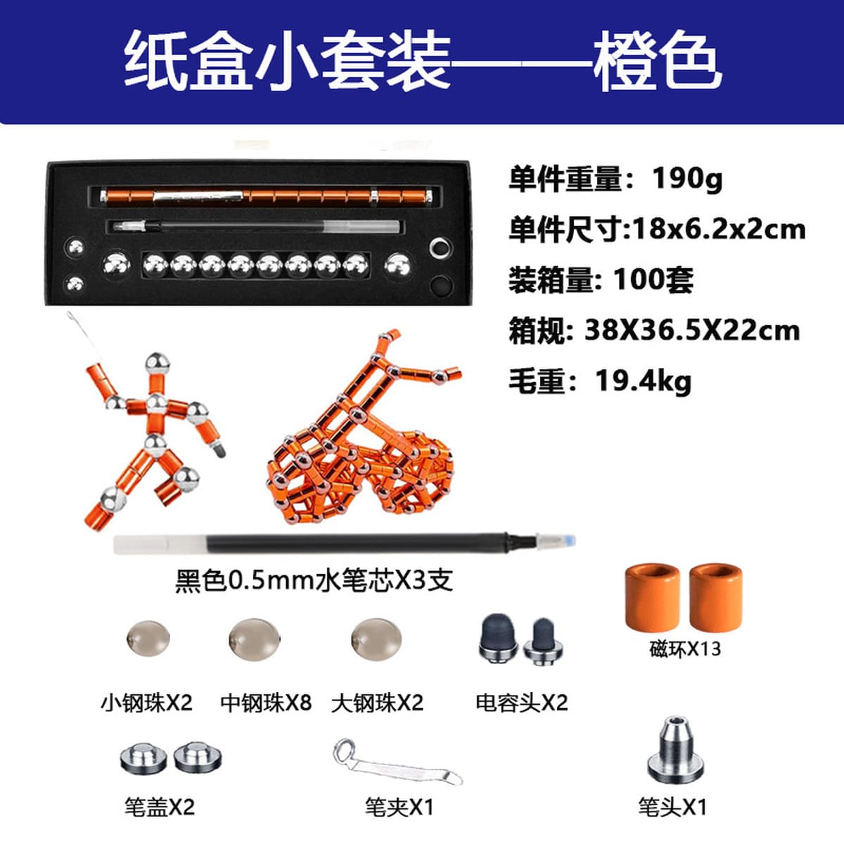 Магнитная ручка оптовая декомпрессия многофункциональный креативный новый Amazon канцелярские товары черные технологии...
