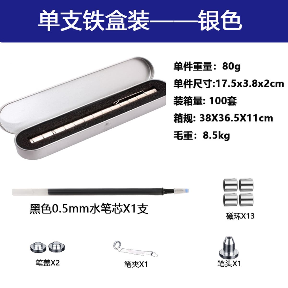 Магнитная ручка оптовая декомпрессия многофункциональный креативный новый Amazon канцелярские товары черные технологии...