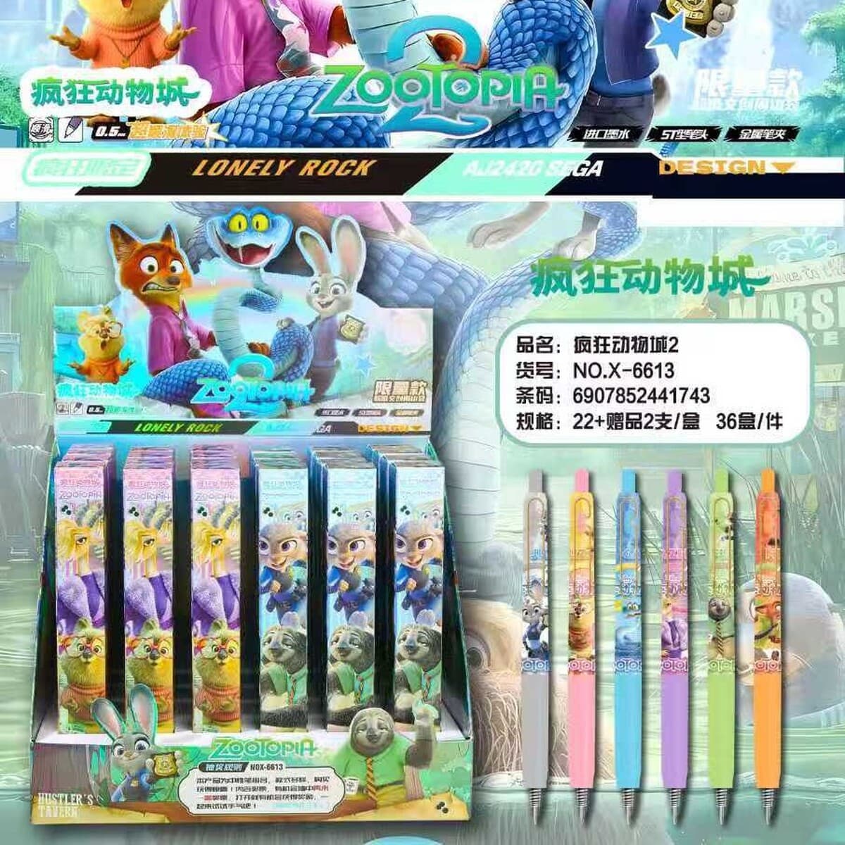 Слепая коробка, ручка, слепая пятая личность, нечеловеческое тело, второе измерение, высокий цвет вокруг проса