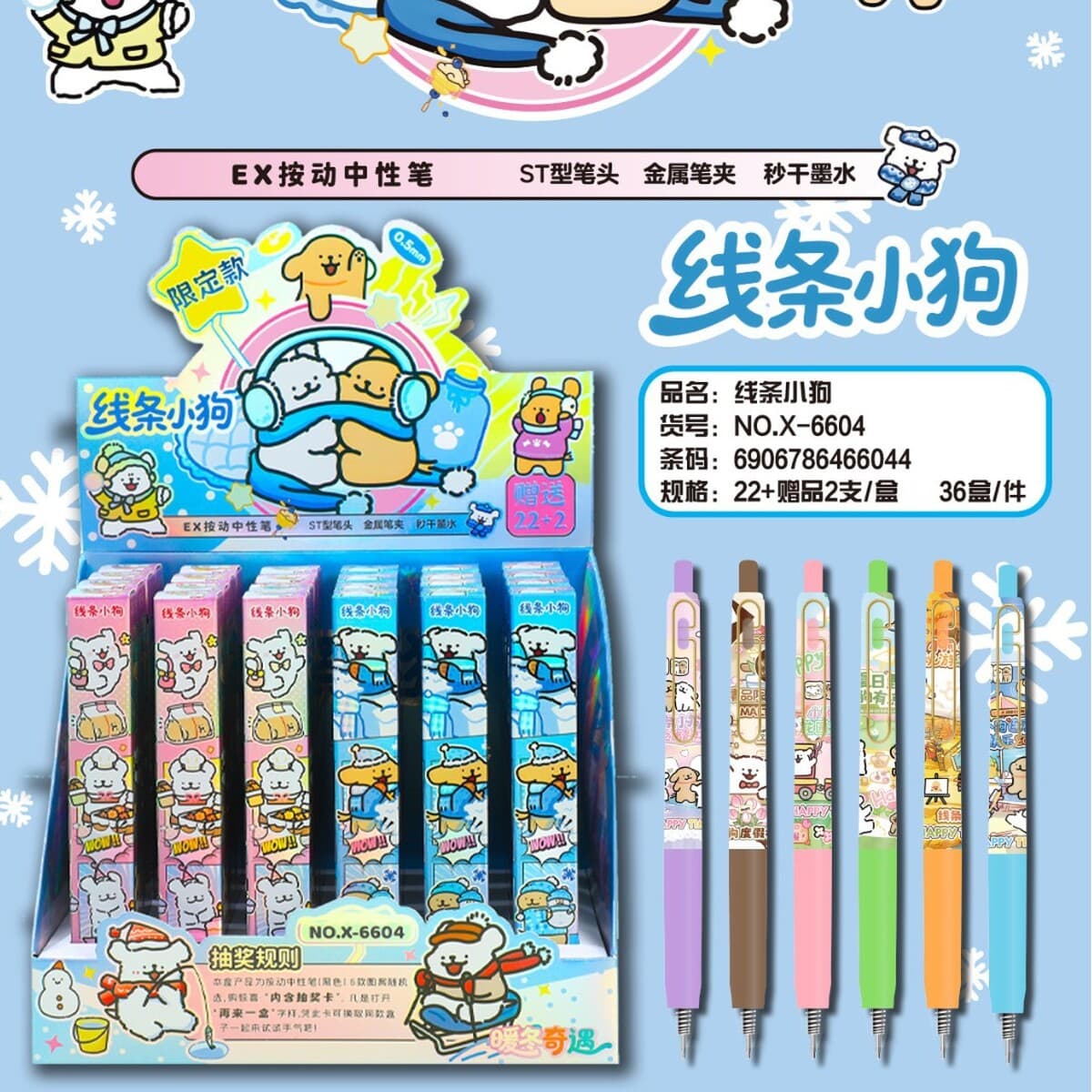 Слепая коробка, ручка, слепая пятая личность, нечеловеческое тело, второе измерение, высокий цвет вокруг проса