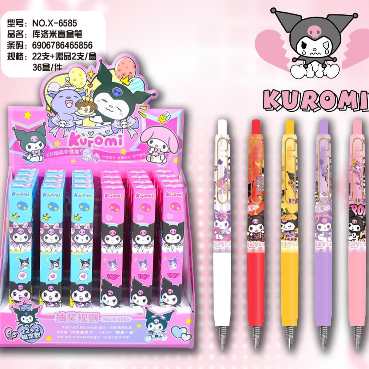 Слепая коробка, ручка, слепая пятая личность, нечеловеческое тело, второе измерение, высокий цвет вокруг проса